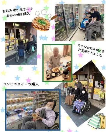 Instagram Media