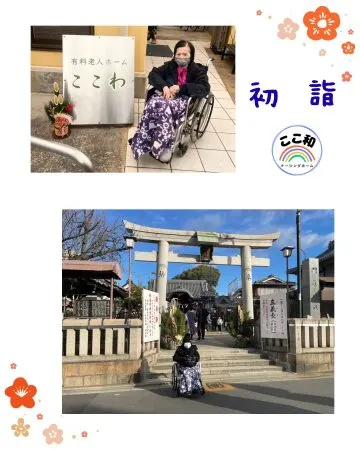 Instagram Media